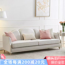 American Light Luxury Wood Fabric Co. Ltd. Combined European-style small household casual chair modern minimalist living room furniture