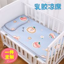 Baby latex pad mat breathable sweat-absorbing baby available for childrens kindergarten soft mat mattress dual-purpose machine washable