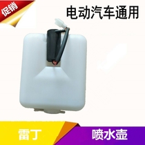 (Jet Bottle Motor) Reading D50D70 Bidwen M6M7 Baoluda Han Tang Zhongxin Electric Vehicle
