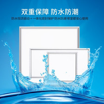 Concealed ceiling chandelier LED panel light Gusset light lighting Multi-function square 300300 bedroom light