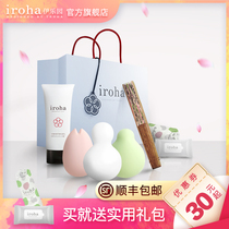 iroha Japan Yibuqi solution thousand worries set female little snow man massager jumping egg lubrication liquid