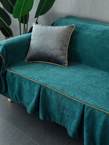 Cover style universal sofa cover cloth European non-slip all-inclusive Nordic Four Seasons sofa universal sofa cushion simple simple
