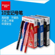 Heart oil marker pen Blue small double-headed Hook pen high-gloss childrens painting brush black fine oil pen