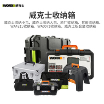 Worx Tool Organizer Organizer Bag WA4213 Portable Multifunctional Hardware Plastic Case Canvas Bag