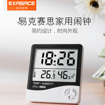 Easeus multi-function silent student alarm clock High precision creative bedside electronic alarm clock HTC-1