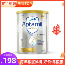 Australia Aptamil Aitamus Platinum New 1 segment 900g 0-6 months old bonded delivery 900g to 23 8 months