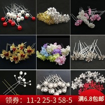 Fan Bingbing with the same flower headdress Bridal hair ornaments dish hair device u-shaped hair cactus hairpin Hanfu fairy jewelry photo studio