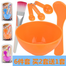 Beauty Salon Supplies beauty mask tool set mask bowl mask bowl mask stick 2 piece set of bubble film DIY adjustment Bowl