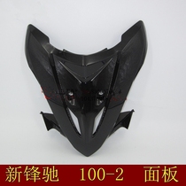 Fit curved beam motorcycle new front WH100-2 horn cover large plate front face front wall panel