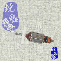 Dayi 10-3 high-speed hand electric drill accessories Rotor Stator root carving polishing polishing high-power high-speed drilling parts