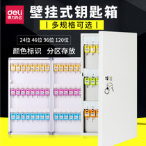 Del 50800 key management box metal 24 key storage management box hanging wall key management box