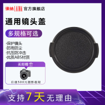 The lens cover 27 30 34 37 40 5 43 46 49 52 55 58 62 67 72MM