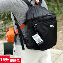 Bird's Outdoor Daily Ultra-light Backpack Urban Leisure Folding Mountaineering Bag Portable index 15L 18283