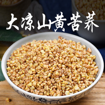 Yellow tartary buckwheat tea Sichuan Daliangshan super-grade canned hotel dedicated to authentic Qiaomai fragrant gold fragrant