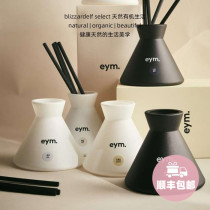 British niche EYM natural organic high-power essential oil indoor diffuser without fire aromatherapy 200ml