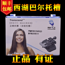 Hangzhou West Lake Barr metal passive self-locking bracket MBT straight wire arch sliding orthodontic bracket matching tool