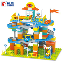 Blue Eagle track building blocks Super parking lot children slide block 2-3-6-8 year old boy female intelligence big particle