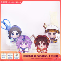 Qin Xi Ming Yuan Red Shi Liang Zhang Liang Acrylic pen stationery secondary animation around spot