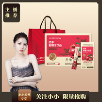 (Small Recommended) because of Besson red ginseng Pomegranate juice drink Gao Lis red pomegranate liquid beverage ginseng concentrated liquid