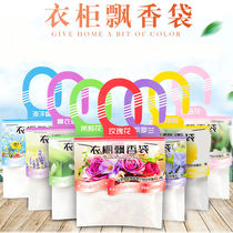 (10 bagged) lavender dry floral fragrant bag lasting wardrobe fragrant smoked car fresh carry perfume bag