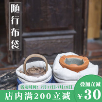 Outdoor stove bag Cotton anti-collision bag Tea stove protection cover Teapot bag Tea set Spare parts Kung Fu Gongfu tea set