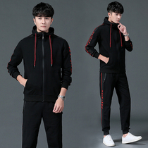 Autumn new cotton sports suit mens spring and autumn Youth Mens long sleeve sweater Leisure running sportswear