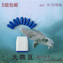 Quality Silicone Gel Space Bean Large Things Bean Giant Bean sturgeon with positioning bean black pit bean green fish bean small accessories fishing gear