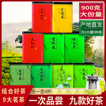 9 big tea combination 9 canned total 900g Tieguanyin tea green tea black tea Oolong Tea Jasmine tea tea tea tea set