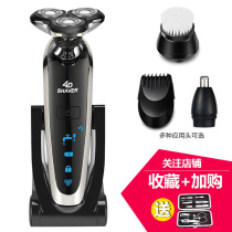 Songjun razor electric mens full body washable 4d intelligent rechargeable household styling shave