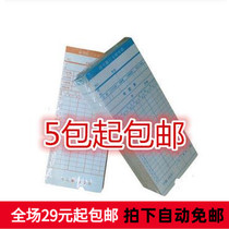 Card Wang Attendance Card Card Card Card Card Card Card Card for Microcomputer Attention Clock