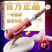 Fully automatic telescopic cannons womens sex articles Spice Accessories for couples Orgasm Special God Instrumental Private to Draw Toys