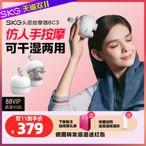 SKG Head Massager BC3 Electric Scalp Massage Paw Multi-function Automatic Meridian Point Unclogging Massager