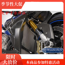 W factory BMW motorcycle new S1000RR S1000XR S1000R water tank radiator protection net shield