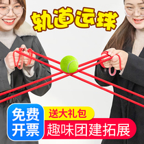 Track transfer dribbling Team building expansion Fun games Indoor annual meeting Game training activities Props and equipment