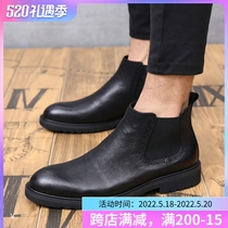 Tide Cards Chelsea Boots Man Short Boots Fall Breathable Warm Genuine Leather Han Prints 100 Hitch Trend Inglein High Favor Leather Boots Tide