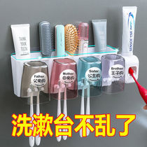 Toothbrush holder set Punch-free brushing cup mouthwash cup Toothpaste extruder Tooth cup Household sink rack