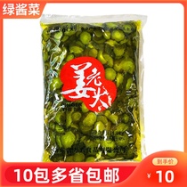 Sushi Cuisine Ingredients Japan Fu God Stains Clear River Children Salted Cucumber Green Melon Stains Green Sauce 1000 grams