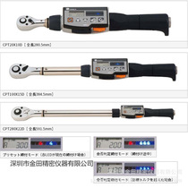 Japan East Japan TOHNICHI Digital Torque Wrench CPT280 * 22D-SET