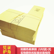 Win letter bookkeeping certificate corner universal cover paper Triangle kraft paper corner Financial accounting binding corner protection 100 sheets