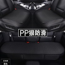 Car cushion four seasons universal three-piece single-piece rear all-inclusive breathable seat cushion summer cushion Ice Silk without backrest