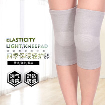 Summer cotton bamboo charcoal knee pads warm air-conditioned room old cold legs men and women joint knee cold light and breathable