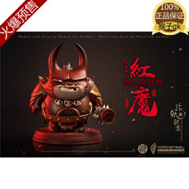 Spot monkey gk Hyun iron flush with big St. Red Devlet Mens league SHCC qualified handout 01