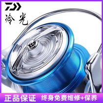 20 new DAIWA up to 100 million watt cold light HYPER LT Luya small far voted universal spinning wheel fishing wire wheel