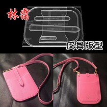 diy handmade leather lady small satchel mobile phone bag version drawing lattice paper-like single shoulder inclined satined acrylic formwork