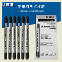 Sta Point Pen Quick Question Practice Mark Pen Black Waterborne Painting Building Pillar Marker Pen 3-4MM Double Pen