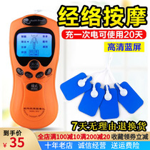 Multi-function massage physiotherapy instrument Intelligent mini massager Digital blue screen Cervical spine waist whole body acupressure Portable home