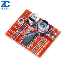1 5A dual motor drive module moving plate forward and reverse PWM governor double H bridge stepper motor red board