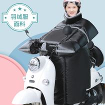 Female and male cycling removable dual-use quilt winter cold-proof electric car windbreaker new fashion warm neck and waist protection
