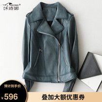 Kakina autumn and winter new leather leather coat women short wax leather leather coat womens short wax leather retro locomotive leather clothing