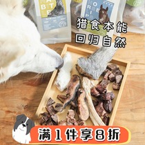 Its a good fortune hunting instinctive grinding pets snacks YUMMY pooch puppies midsize dogs resistant to biting stick bone bull pipes